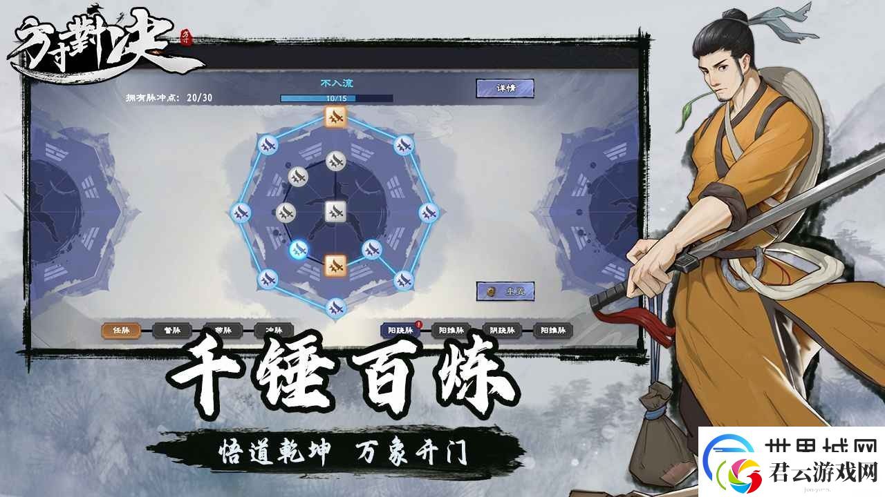 方寸对决后期流派推荐是什么：难点解决方案详解