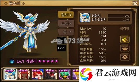 魔灵召唤召唤阵、合成阵、竞技场心得：游戏通关技巧全解析