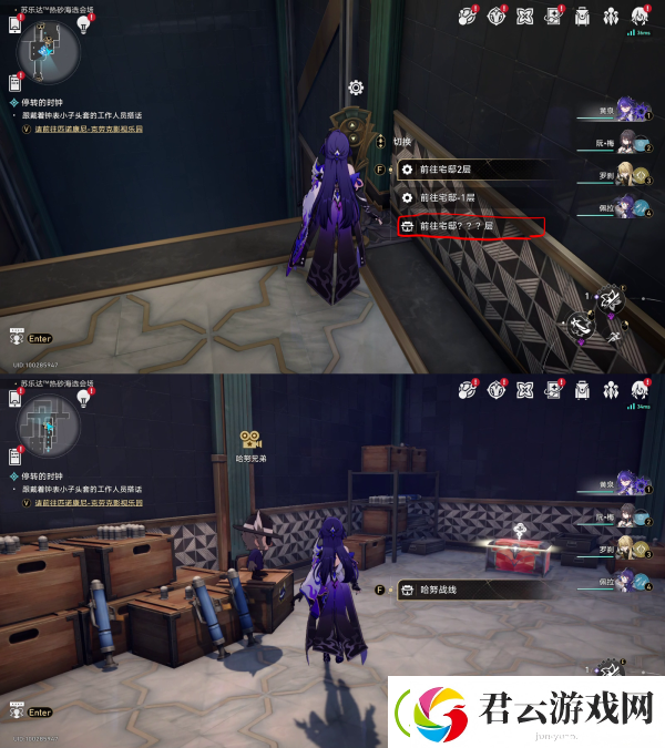 崩坏星穹铁道枪火时间挑战攻略