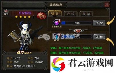 超级地城之光战魂怎么玩 战魂图鉴:游戏内剧情深度挖掘与解读