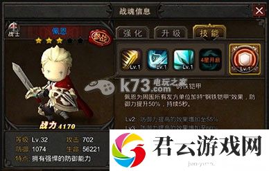 超级地城之光战魂怎么玩 战魂图鉴:游戏内剧情深度挖掘与解读