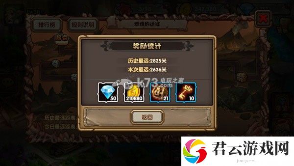 刀塔来了远征玩法及英雄搭配攻略:宠物成长属性点分配建议