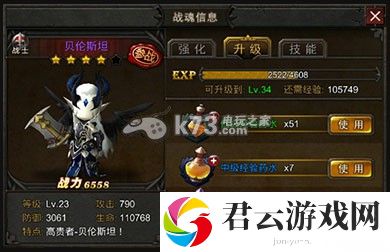 超级地城之光战魂怎么玩 战魂图鉴:游戏内剧情深度挖掘与解读