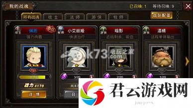 超级地城之光战魂怎么玩 战魂图鉴:游戏内剧情深度挖掘与解读