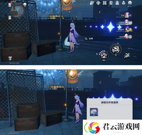 崩坏星穹铁道盛会之星收藏卡收集位置