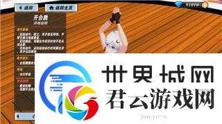 港诡实录最后一章攻略——深度剖析如何顺利通关与破解隐藏秘密