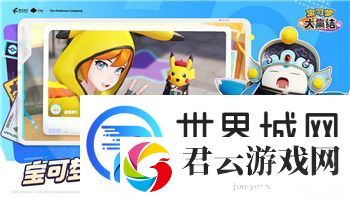 迷失蔚蓝1攻略地图在哪-探索迷失蔚蓝1的世界地图及资源分布