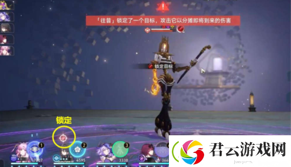 崩坏星穹铁道受难剧成就攻略