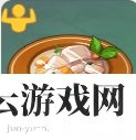 原神白汁时蔬烩肉怎么做