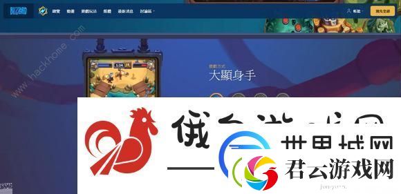 魔兽弧光大作战建筑攻略