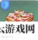 原神渔人吐司怎么做