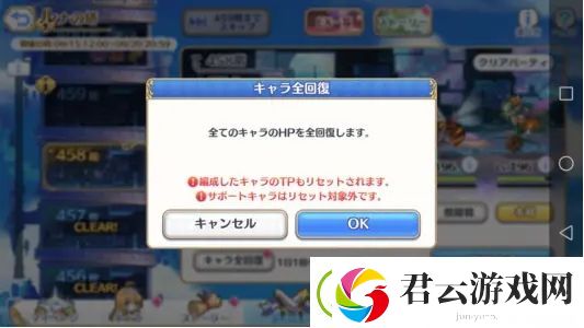 公主连结露娜塔机制介绍