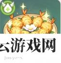 原神金丝虾球怎么做