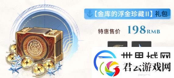 鸣潮2.1近期活动有哪些