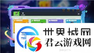 地下城堡2SS潜行者的样式与技能分析——如何在战斗中发挥最大优势