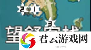 原神望舒客栈岩神瞳位置一览-原神攻略