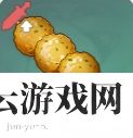 原神炸萝卜丸子怎么做