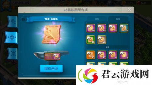 万国觉醒装备图纸怎么获得-万国觉醒攻略