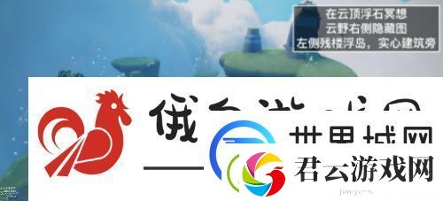光遇5.18任务怎么做