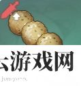 原神炸萝卜丸子怎么做
