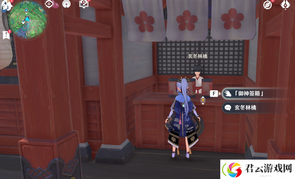 原神隐藏成就神社占卜如何达成