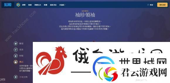 魔兽弧光大作战建筑攻略-全建筑功能作用一览