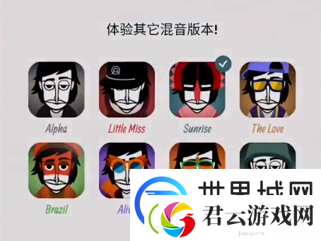 节奏盒子迪迦主题曲怎么搭配