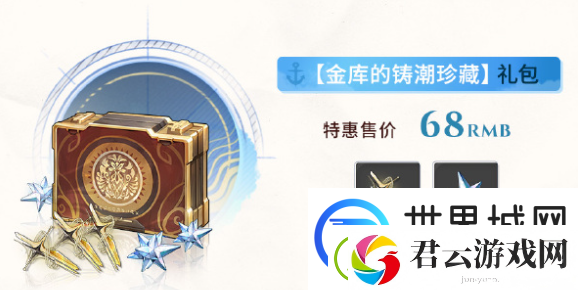 鸣潮2.1近期活动有哪些