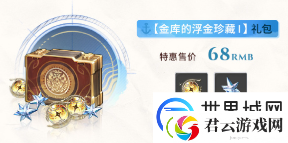 鸣潮2.1近期活动有哪些