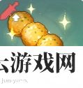 原神炸萝卜丸子怎么做