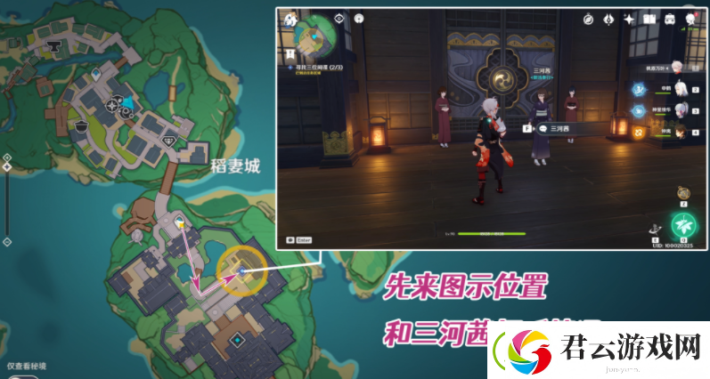 原神终末番的任务如何完成