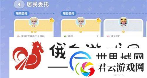 心动小镇爱好升级券怎么获得