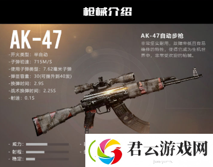 黎明觉醒叶夫根尼装备有哪些