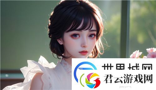 野外**B有难处BXXX