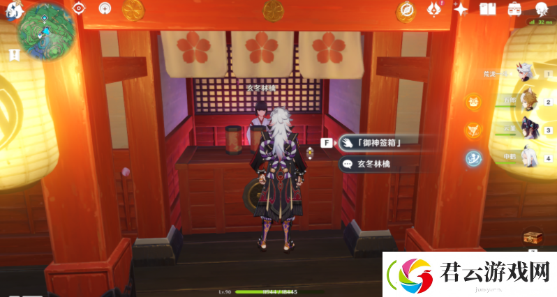 原神诡谲的御神签第三天任务如何完成