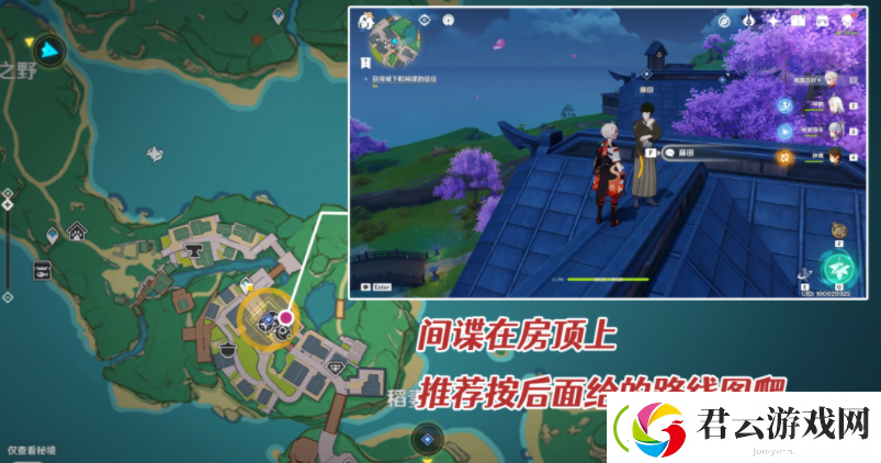 原神终末番的任务如何完成
