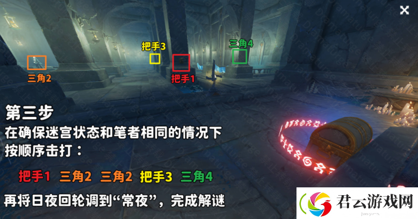 原神伊达的挑战状如何完成