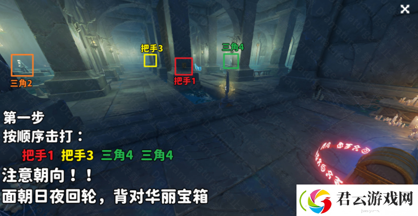 原神伊达的挑战状如何完成
