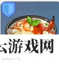 原神嘟嘟莲海鲜羹怎么做