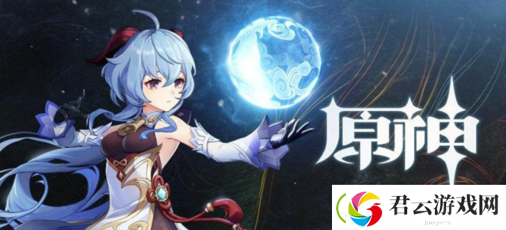 原神伊达的挑战状如何完成-伊达的挑战状任务完成方法是什么