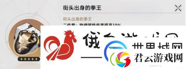 崩坏星穹铁道卡芙卡遗器推荐