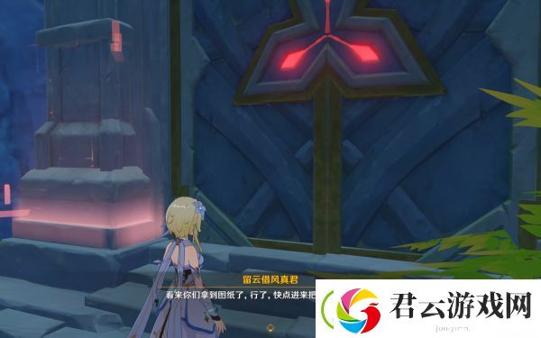 原神承仙所托任务攻略
