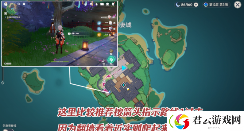 原神终末番的任务如何完成