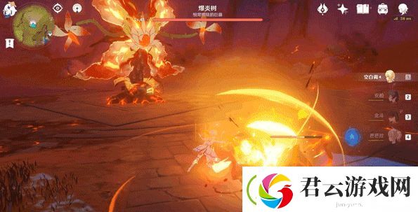 原神爆炎树怎么打
