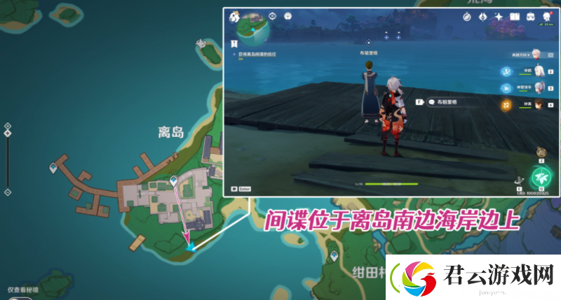 原神终末番的任务如何完成