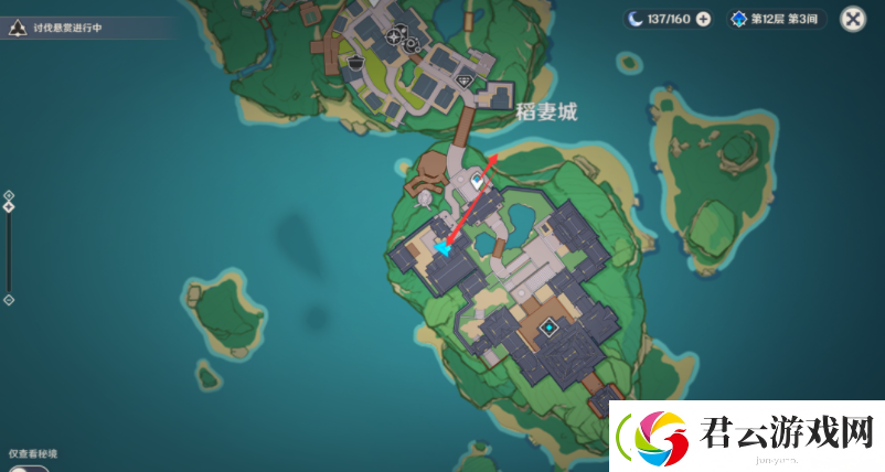 原神诡谲的御神签第一天任务如何完成