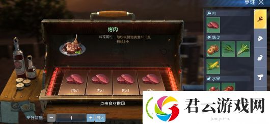 黎明觉醒食物怎么获得-黎明觉醒攻略