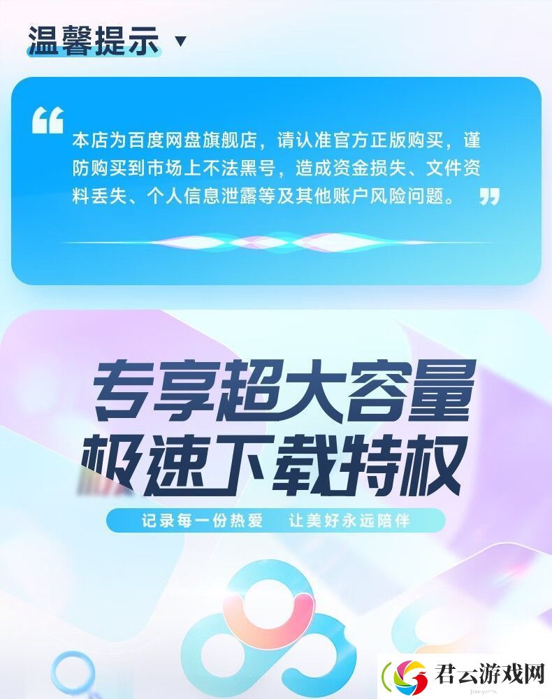 接入