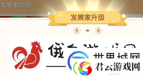 心动小镇爱好升级券怎么获得