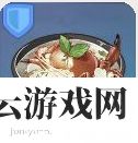 原神嘟嘟莲海鲜羹怎么做-嘟嘟莲海鲜羹材料一览-原神攻略